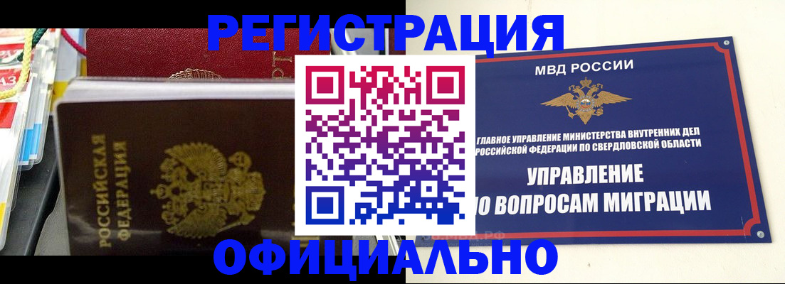 форма 3 в Меленках