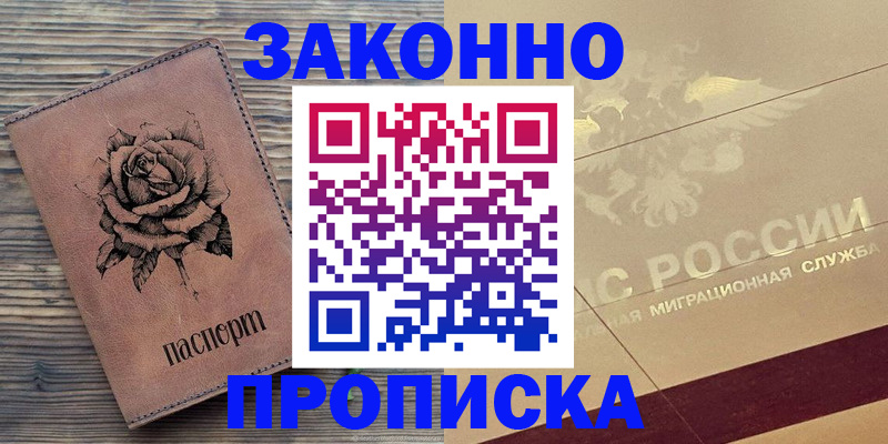 регистрация для школы в Меленках
